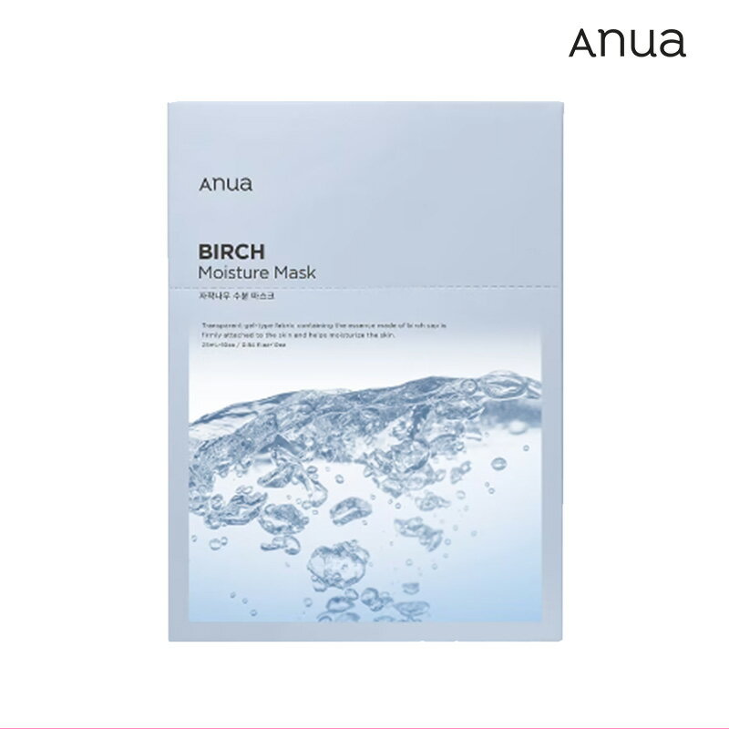 anua アヌア シラカバ モイスチャー マスク 10枚入り マスク フェイスパック 水分チャージ 水分ケア 潤い 水分供給 シラカバ 弾力 乾燥肌 韓国コスメ 国内発送