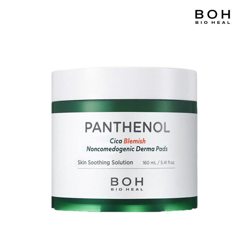 BIO HEAL BOH バイオ ヒールボ パンテノール シカ ブラミッシュ ノンコメド パッド 90P トナーパッド 鎮静 弱酸性 水分 敏感肌 ニキビ肌 韓国コスメ 国内発送のサムネイル