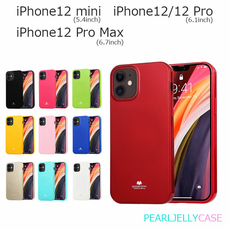 iPhone12 ケース 韓国 iPhone12 Pro ケ