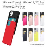 iPhone12    iPhone12 Pro  ڹ iPhone12 mini  ץ iPhone12 Pro Max  ꥳ iPhone 12 Pro Max С TPU  Ѿ׷ Mercury Sky Slide Bumper