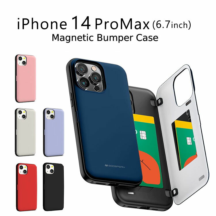 iPhone 14ProMax ケース 韓国 iPhone14 ProMax 6.7 パステル シンプル iPhone カードポケット 衝撃吸収 iPhone14ProMax 5G カバー カード 収納 MERCURY GOOSPERY DOOR BUMPER