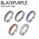 クリスタル 指輪 ブラックパープル 指輪 リング BLACKPURPLE メンズ レディース soul color ring ソウル カラー リング CRYSTAL クリスタル BLACK ブラック PURPLE パープル BLUE ブルー RED レッド 韓国アクセサリー BKABJ009R2 ACC