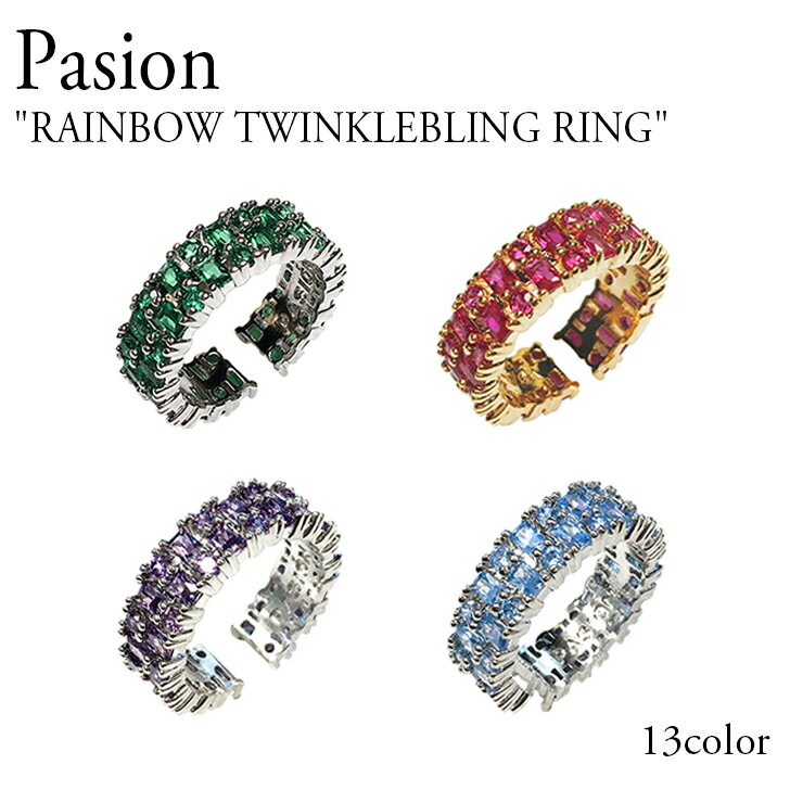 クリスタル 指輪 パシオン 指輪 リング Pasion RAINBOW TWINKLEBLING RING パープル クリスタル アクアマリン ピンク シャンパン ゴールデン イエロー オレンジ レッド グリーン レッド ゴールド ディープ ブラウン ブラック 韓国アクセサリー rnbtwkrng ACC