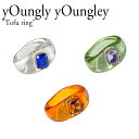 ヨンリヨンリ リング 指輪 yOungly yOungley レディース Tofu ring トーフ リング SAPPHIRE サファイア ZUCCHINE ズッキーニ WHISKY ウィスキー 韓国アクセサリー 1230815/28 1230790 ACC