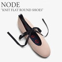 ノード フラットシューズ パンプス NODE レディース KNIT FLAT ROUND SHOES ニット フラット ラウンド BEIGE ベージュ 136625 シューズ