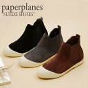 y[p[v[Y u[c XG[hu[c XG[hV[Y paperplanes fB[X SUEDE SHOES XG[h BLACK ubN GREY O[ BROWN uE SN574 V[Y