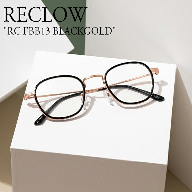 ꥯ ᥬ RECLOW  ǥ BLACK GOLD GLASS ֥å  饹 RC FBB13 ACC