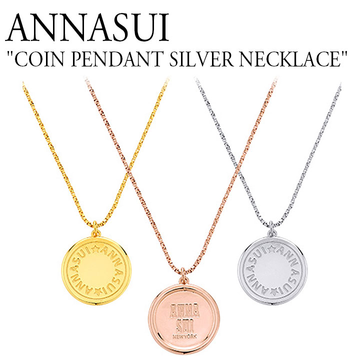 アナスイ ネックレス ANNASUI レディース COIN PENDANT SILVER NECKLACE コイン ペンダント シルバー ネックレス PINK ピンク YELLOW イエロー WHITE ホワイト 韓国アクセサリー HPGSVP/Y/W00007M ACCのサムネイル