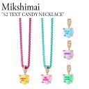 ハート ミクシマイ ネックレス Mikshimai レディース S2 TEXT CANDY NECKLACE ハート テキスト キャンディ ネックレス PINK ピンク YELLOW イエロー BLUE ブルー LAVENDER ラベンダー GREEN グリーン s2ttcdnk ACC