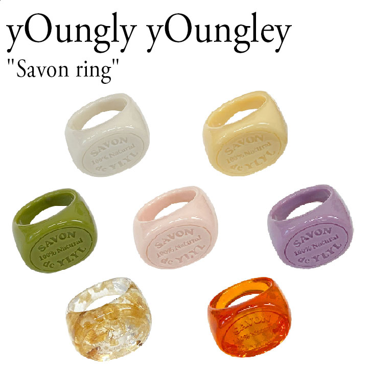  w O yOungly yOungley fB[X Savon ring T{ O HUSK nXN NUDE k[h WHISKY EBXL[ LAVENDER x_[ WOOL E[ OLIVE I[u BUTTER o^[ ؍ANZT[ YLESSARI03C1/BT/OL/WH/LV/WS/NU ACC