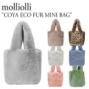 モリオリ トートバッグ ファーバッグ molliolli レディース COYA ECO FUR MINI BAG コヤ エコ ファー ミニ バッグ GREY グレー LEOPARD レオパード IVORY アイボリー SKY BLUE スカイ ブルー BEIGE ベージュ MINT ミント PINK ピンク cyecfumnbg ACC