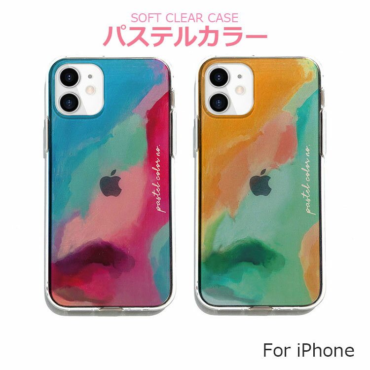 iPhone 12 mini ケース パステル iPhone 12 Pro ケース 12 ケース ソフト クリア Pastel 透明 スマホケース iphone カバー スマホカバー アイフォン スマホアクセサリー お取り寄せ