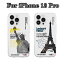 iPhone 13 Pro 6.1  Dparks iPhone13pro ե13pro ޥۥ ڹ TPU С  ꥫ ե ͳν åե ä եȥꥢ LANDMARK USA FRANCE 