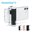 スマホ 撮影 Just Mobile ShutterGrip2 iPhone 撮影 スマートフォン カメラグリップ 自撮り棒 Bluetooth シャッターボタン 三脚マウント シャッターグリップ ジャストモバイル ライト マイク スタンド グリップ カメラアクセサリー