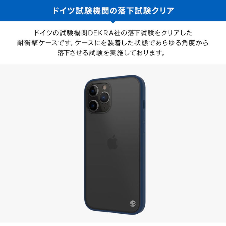 iPhone12mini iPhone12Pro iPhone12 iPhone12ProMax ケース 耐衝撃 フロスト クリア 携帯ケース 衝撃 吸収 薄型 スリム ハード タフ カバー 指紋 防止 対衝撃 スマホケース Qi ワイヤレス 充電 対応 スマホカバー SwitchEasy AERO お取り寄せ
