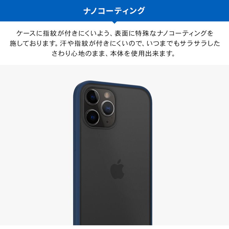 iPhone12mini iPhone12Pro iPhone12 iPhone12ProMax ケース 耐衝撃 フロスト クリア 携帯ケース 衝撃 吸収 薄型 スリム ハード タフ カバー 指紋 防止 対衝撃 スマホケース Qi ワイヤレス 充電 対応 スマホカバー SwitchEasy AERO お取り寄せ