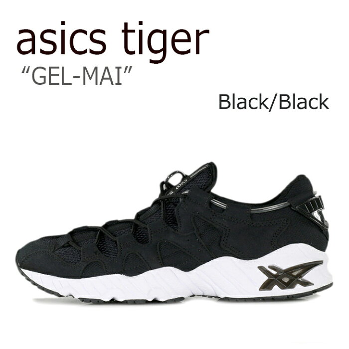 アシックスタイガー スニーカー asics tiger メンズ GEL-MAI ゲルマイ Black ブラック H703N-9090 シューズ