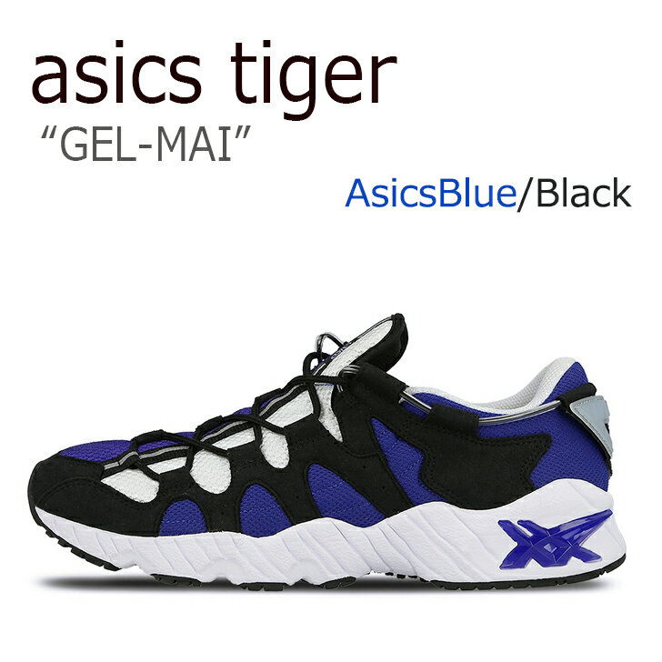 アシックスタイガー スニーカー asics tiger メンズ GEL-MAI ゲルマイ AsicsBlue Black ブルー ブラック H703N-4590 シューズ