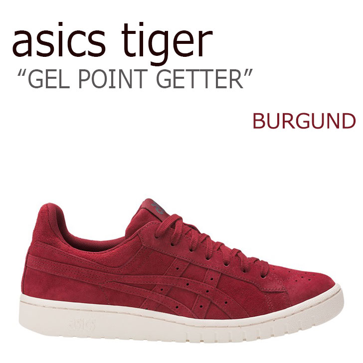 アシックス スニーカー asics メンズ レディース アシックスタイガー ゲル ポイントゲッター ASICS TIGER GEL-PTG BURGUNDY バーガンディー HL7S0-2626 シューズ