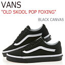 バンズ オールドスクール VANS メンズ レディース OLD SKOOL POP FOXING ポップフォクシング BLACK CANVAS ブラック キャンバス VN0A38G1NQ0 シューズ