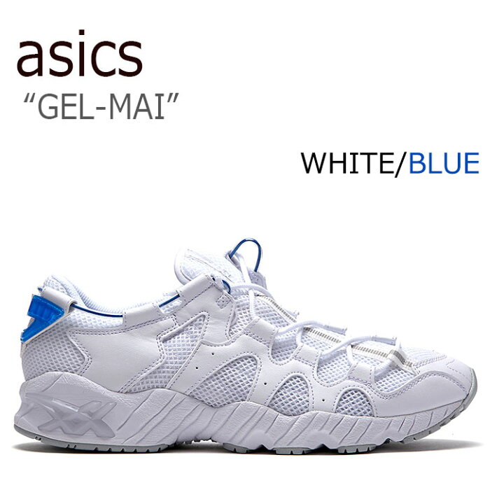 アシックスタイガー スニーカー asics tiger メンズ レディース GEL-MAI ゲルマイ WHITE ホワイト BLUE ブルー H813N-0101 シューズ