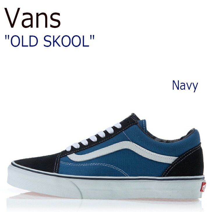 Х ˡ VANS  ɥ OLD SKOOL NAVY ͥӡ VN-0D3HNVY VN000D3HNVY...
