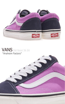 バンズ オールドスクール36 DX スニーカー VANS メンズ レディース OLD SKOOL 36 DX (Anaheim Factory) アナハイム ファクトリー NAVY LILAC ネイビー ライラック VN0A38G2R1W1 シューズ