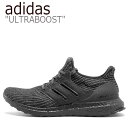 アディダス スニーカー ADIDAS メンズ レディース ULTRA BOOST ウルトラ ブースト BLACK ブラック BB6171 シューズ 未使用品