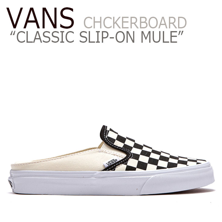 【即納/国内発送】バンズ スリッポン スニーカー VANS メンズ レディース CLASSIC SLIP-ON MULE CHCKERBOARD クラシック スリッポン ミュール チェッカーボード BLACK ブラック FLVN9S1U42/AS1U01 VN0004KTEO1 シューズ【中古】未使用品