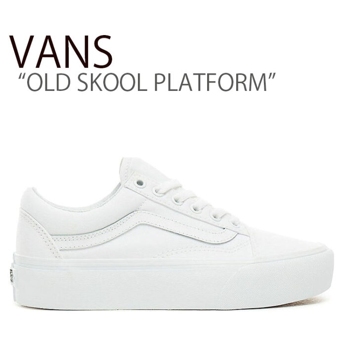 バンズ オールドスクール VANS レディース OLD SKOOL PLATFORM オールドスクール プラットフォーム TRUE WHITE トゥルーホワイト VN0A3B3UW00 シューズ