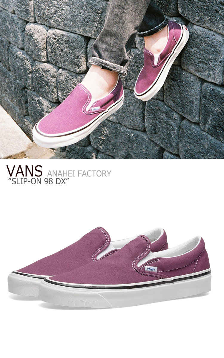 再入荷1番人気 バンズ スリッポン スニーカー Vans レディース Fa19 Anaheim Slip On 98 Dx アナハイム スリッポン 98dx Purple パープル Vn0a3jexv9m1 シューズ 予約販売品 Robisz To 再入荷1番人気 バンズ スリッポン スニーカー Vans レディース Fa19 Anaheim Slip On 98 Dx アナハイム スリッポン 98dx Purple パープル Vn0a3jexv9m1 シューズ 予約販売品 Robisz To