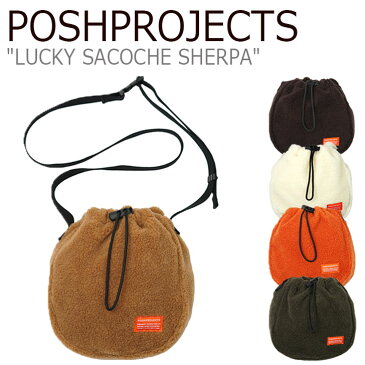ポッシュプロジェクト サコッシュバッグ POSHPROJECTS メンズ レディース LUCKY SACOCHE SHERPA ラッキー サコッシュ シェルパ 全5色 F113 バッグ