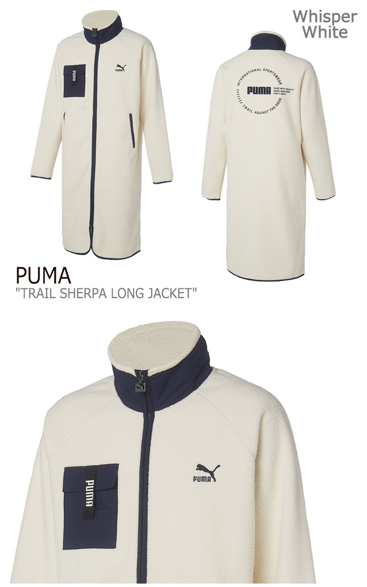 プーマ フリース PUMA メンズ レディース TRAIL SHERPA LONG JACKET トレイル シェルパ ロング ジャケット WHITE ホワイト BLACK ブラック 92872601/2 ウェア 【中古】未使用品