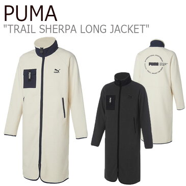 プーマ フリース PUMA メンズ レディース TRAIL SHERPA LONG JACKET トレイル シェルパ ロング ジャケット WHITE ホワイト BLACK ブラック 92872601/2 ウェア 【中古】未使用品