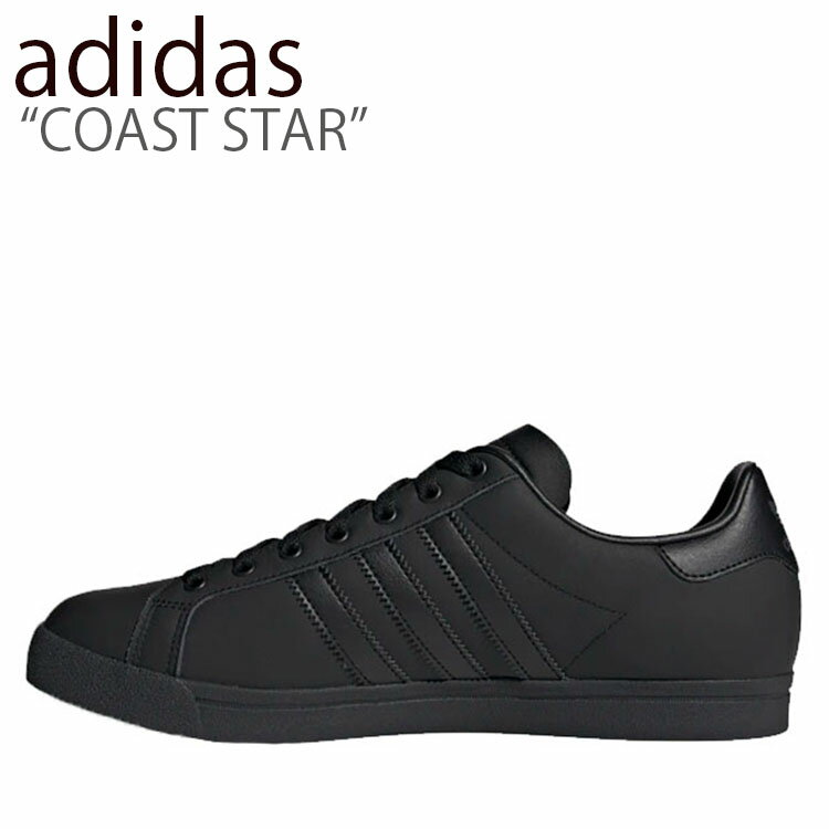 アディダス スニーカー adidas メンズ レディース COAST STAR コースト スター BLACK ブラック EE8902 シューズ 【中古】未使用品