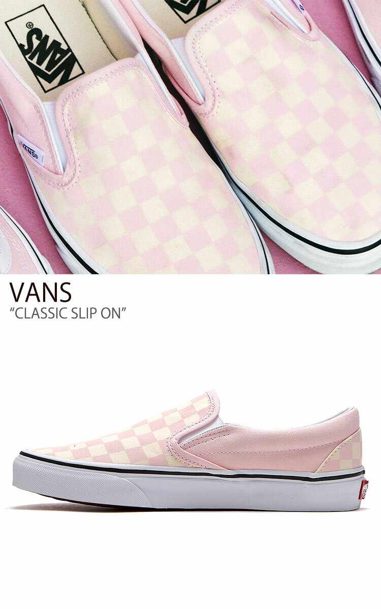 バンズ スリッポン スニーカー VANS レディース CLASSIC SLIP-ON CHECKERBOARD クラシック スリッポン チェッカーボード PINK ピンク VN0A4BV3X0A FLVNAS1U10 シューズ