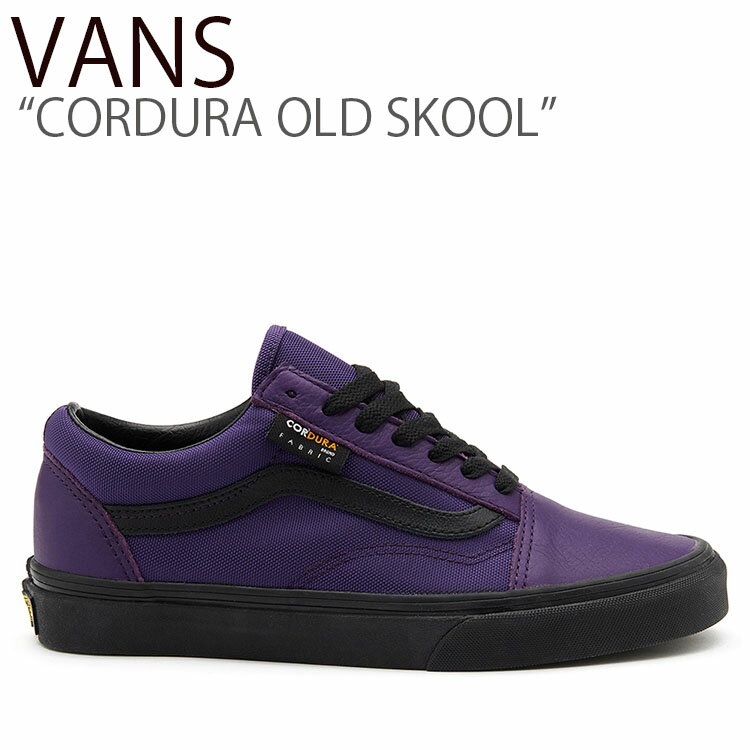 バンズ オールドスクール スニーカー VANS メンズ レディース CORDURA OLD SKOOL コーデュラ オールドスクール VIOLET INDIGO BLACK バイオレットインディゴ ブラック VN0A4BV5VZJ シューズ