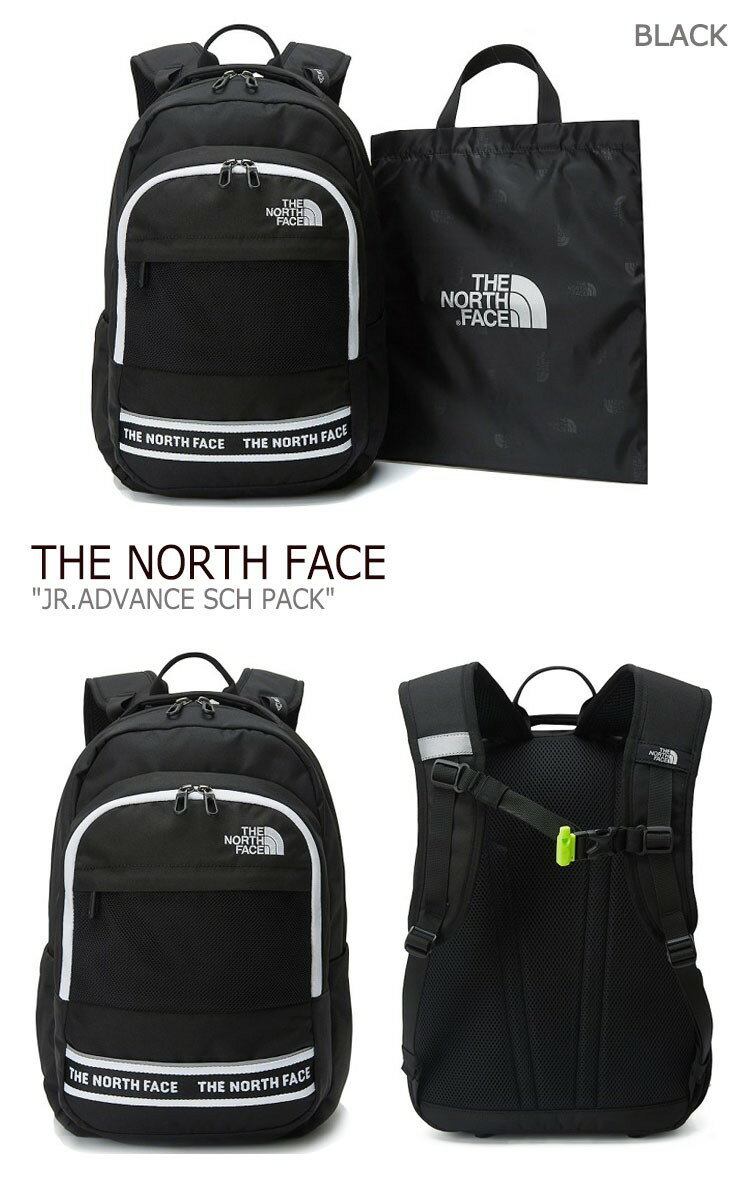 ノースフェイス バックパック THE NORTH FACE メンズ レディース JR.ADVANCE SCH PACK ジュニア アドバンス スクールパック BLACK ブラック ICE GREEN グリーン LILAC ライラック NM2DL07R/S/T バッグ 【中古】未使用品