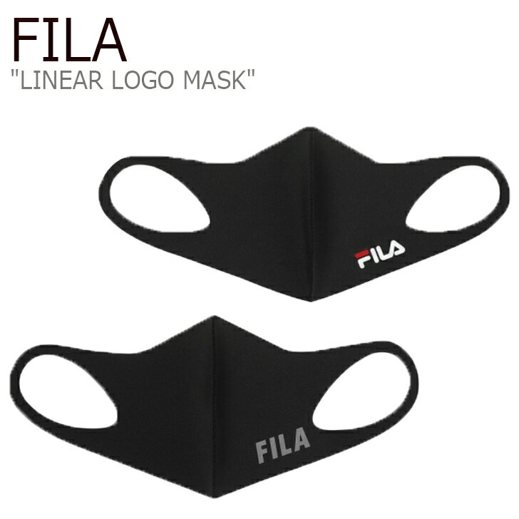 マスク 洗える 黒マスク フィラ FILA 男女兼用 LINEAR LOGO MASK リニア ロゴ マスク 洗える BLACK ブラック FS3EQC5301X FS3EQC5302X ACC 【中古】未使用品