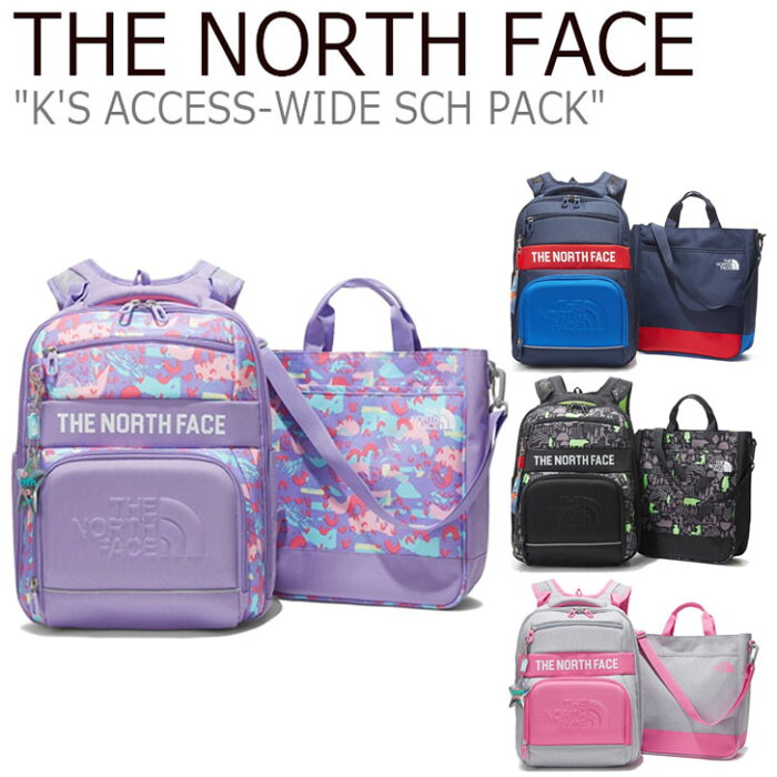 ノースフェイス バックパック THE NORTH FACE メンズ レディース K'S ACCESS-WIDE SCH PACK アクセス ワイド スクールパック BLACK ブラック NAVY ネイビー MELANGE GREY グレー LILAC ライラック NM2DL01R/S/T/U バッグ 【中古】未使用品