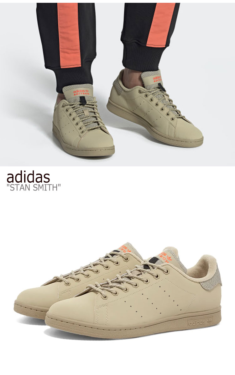 アディダス スタンスミス スニーカー adidas メンズ レディース STAN SMITH スタン スミス BEIGE ベージュ FV4649 シューズ 【中古】未使用品