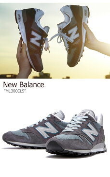 ニューバランス 1300 スニーカー New Balance メンズ レディース M 1300 CLS new balance 1300 GRAY グレー NBPZAS105C M1300CLS シューズ 【中古】未使用品