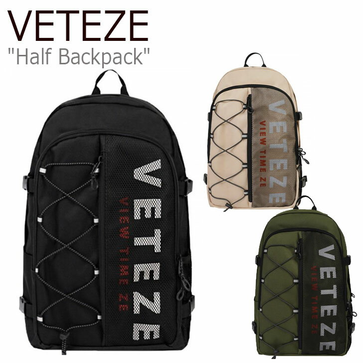 ベテゼ リュックサック VETEZE メンズ レディース Half Backpack ハーフ バックパック BLACK KHAKI BEIGE ブラック カーキ ベージュ 19VTZBAC001/2/4 バッグ