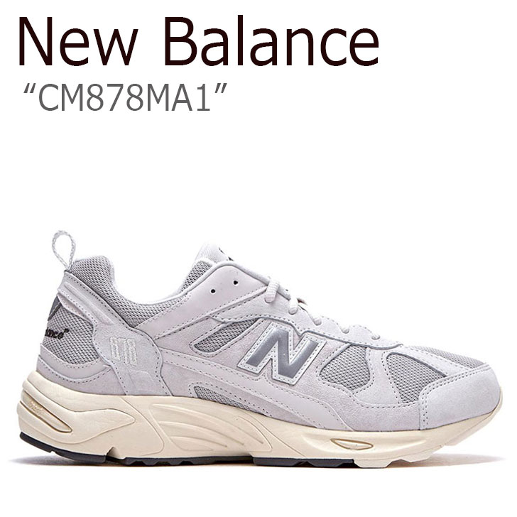 ニューバランス 878 スニーカー New Balance メンズ レディース CM 878 MA1 new balance 878 LIGHT GRAY ライト グレー NBPDAS178L CM878MA1 シューズ 【中古】未使用品