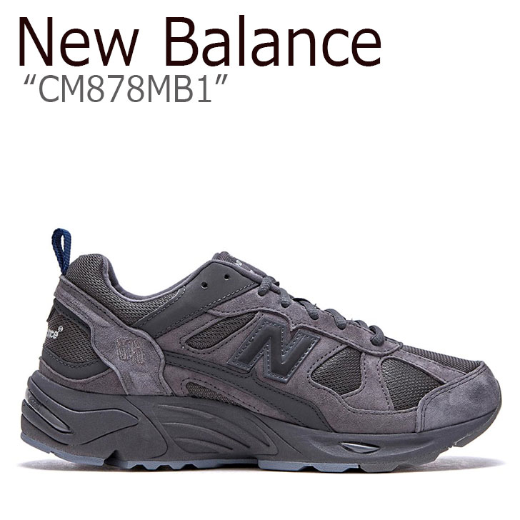 ニューバランス 878 スニーカー New Balance メンズ レディース CM 878 MB1 new balance 878 DARK GRAY ダーク グレー NBPDAS178X CM878MB1 シューズ 【中古】未使用品