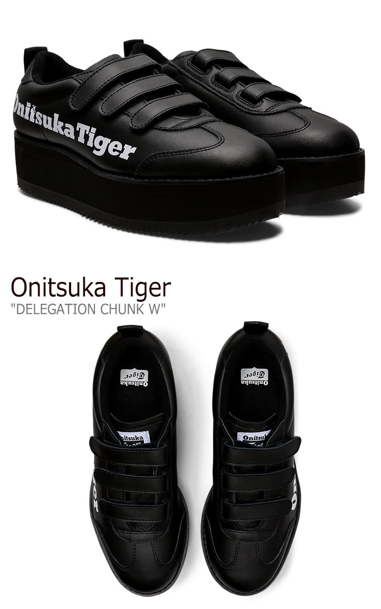 オニツカタイガー スニーカー Onitsuka Tiger レディース DELEGATION CHUNK W デレゲーション チャンク BLACK ブラック 1182A207-007 シューズ