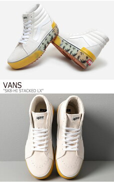 バンズ スケートハイ スニーカー VANS レディース SK8-HI STACKED LX スケート ハイ スタック LX スケートハイ スタック LX PALM BLUE パームブルー YELLOW イエロー VN0A4U4DXA6 シューズ
