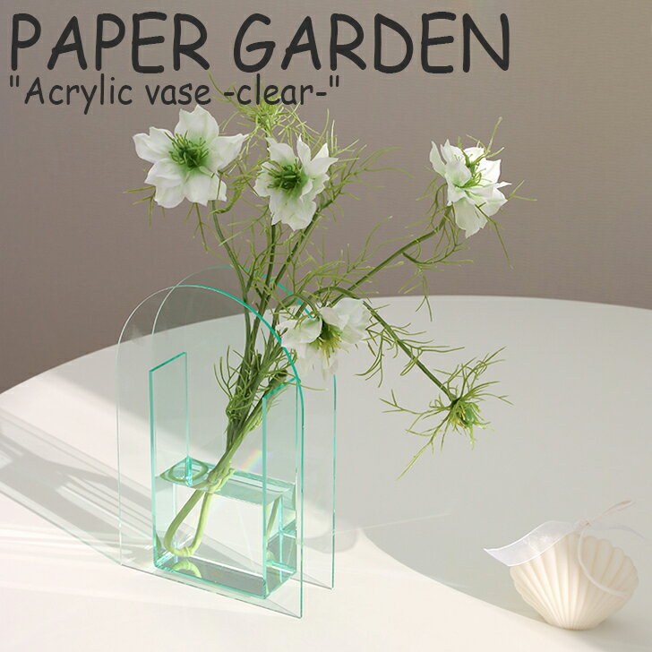 ペーパーガーデン 花瓶 PAPER GARDEN アクリル フラワーベース Lサイズ Acrylic folwer vase Lsize mint ミント 韓国雑貨 おしゃれ ACC