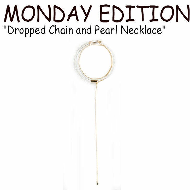 }fCGfBV lbNX fB[X MONDAY EDITION Dropped Chain and Pearl Necklace hbvh `F[ Ah p[ lbNX GOLD S[h ؍ANZT[ 167884 ACC