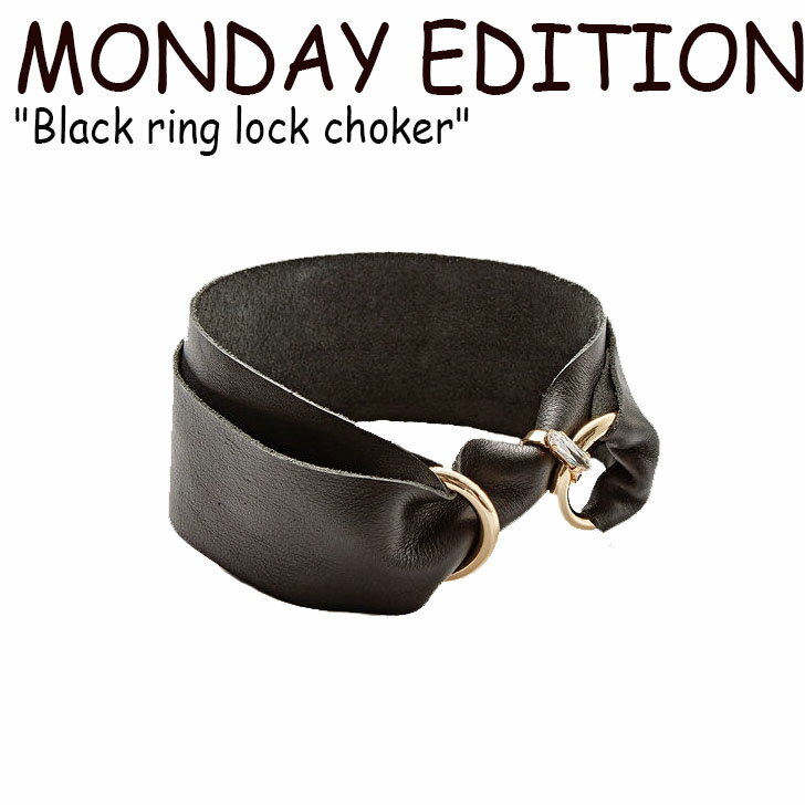 マンデイエディション チョーカー レディース MONDAY EDITION Black ring lock choker ブラック リング ロック チョーカー BLACK ブラック 韓国アクセサリー 488442 ACC